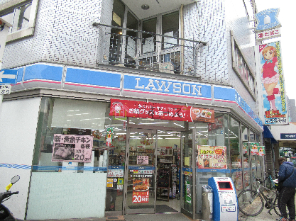 コンビニ　ローソン 日本橋四丁目店（コンビニ）まで334m