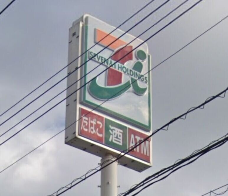 コンビニ　セブンイレブン鹿児島坂之上5丁目店（コンビニ）まで818m