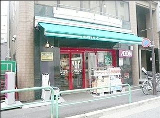 スーパー　まいばすけっと九段南3丁目店（スーパー）まで860m