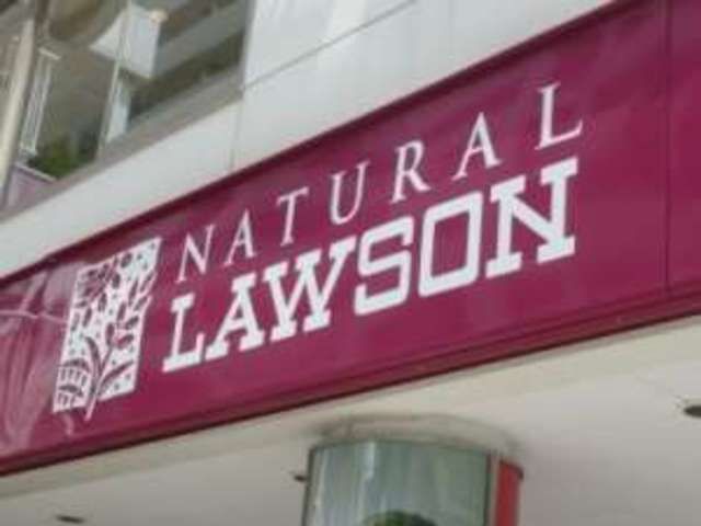 コンビニ　ナチュラルローソン都営地下鉄市ヶ谷店（コンビニ）まで520m