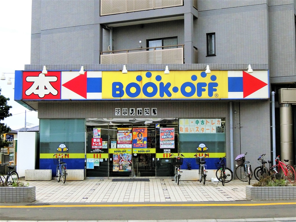 ショッピングセンター　BOOKOFF　京王国領駅前店（ショッピングセンター）まで159m