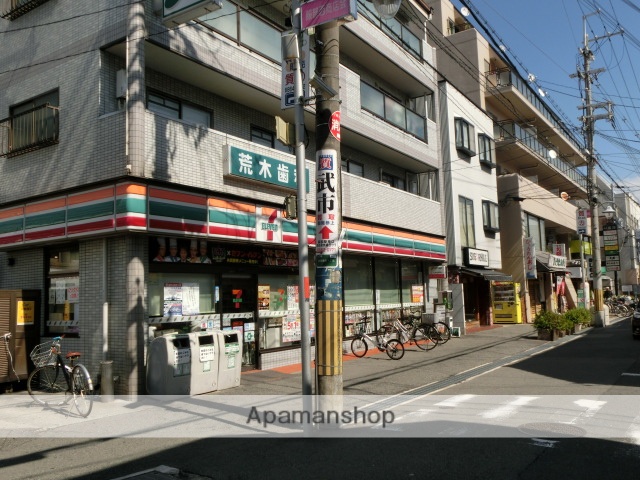コンビニ　セブンイレブン（コンビニ）まで230m