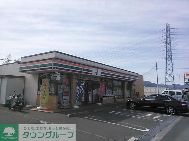飲食店　セブンイレブン（飲食店）まで260m
