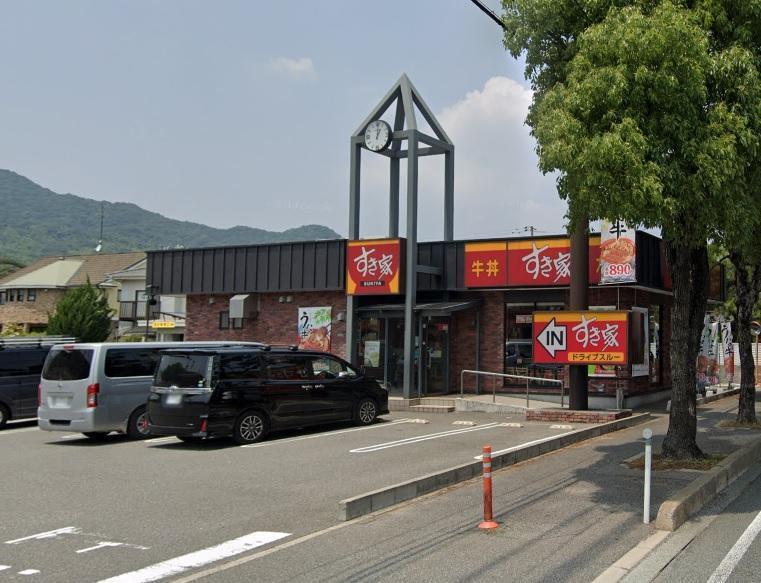 飲食店　すき家2国下関長府店（飲食店）まで240m