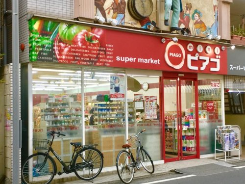 スーパー　mini(ミニ)ピアゴ 上井草3丁目店（スーパー）まで581m