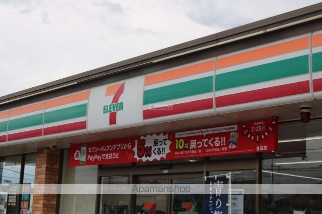 コンビニ　セブンイレブン（コンビニ）まで2559m