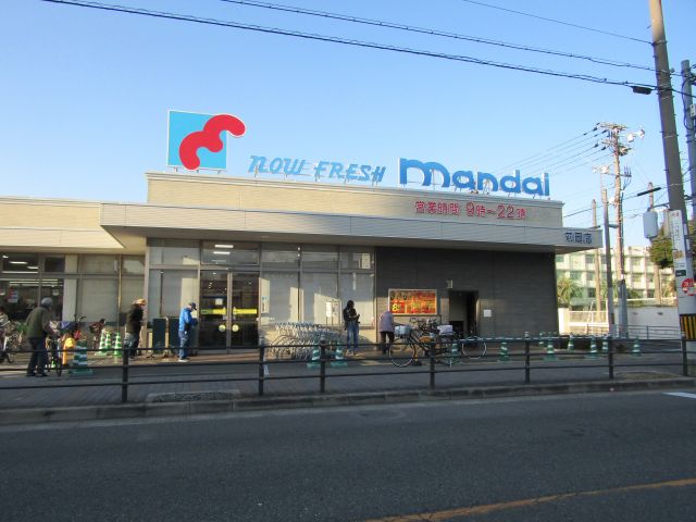 スーパー　万代苅田店（スーパー）まで760m