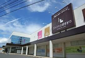 その他　Shimadaya（その他）まで583m