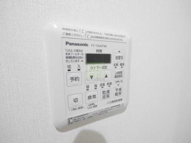 その他設備　別間取り参考写真