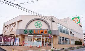 スーパー　ライフ 赤塚店（スーパー）まで232m