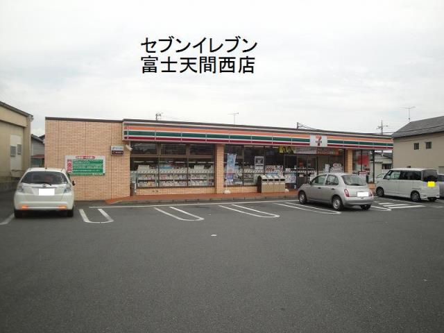 コンビニ　セブンイレブン天間西店（コンビニ）まで800m
