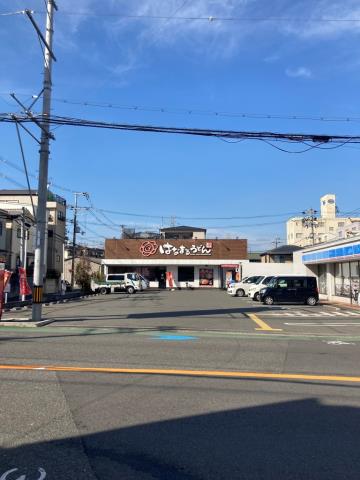 飲食店　はなまるうどん 東大阪御厨店（飲食店）まで558m