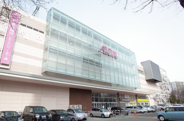 ショッピングセンター　イオン桑園ショッピングセンター（ショッピングセンター）まで280m