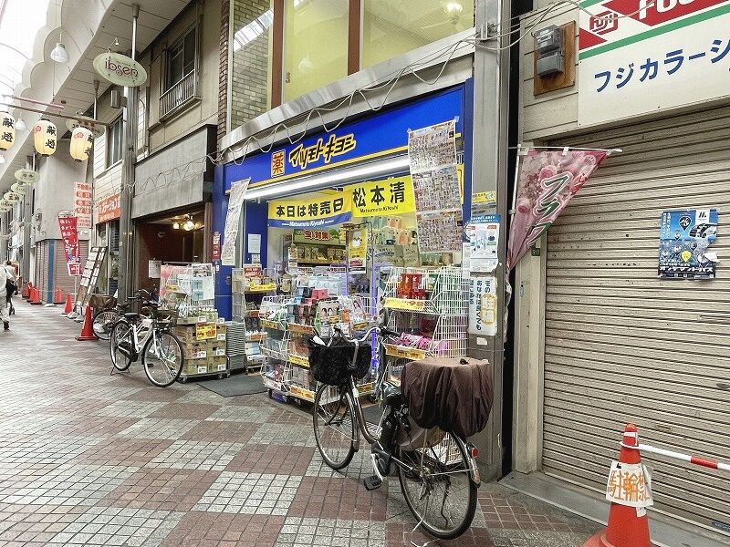 ドラックストア　マツモトキヨシ桃谷店（ドラッグストア）まで368m