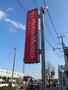 飲食店　ほっともっと大江1丁目店（飲食店）まで696m