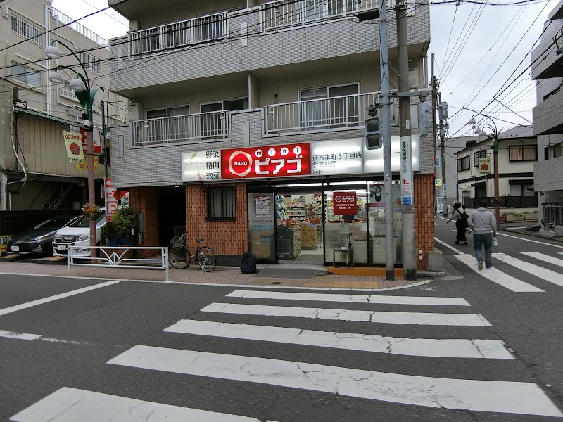 スーパー　mini(ミニ)ピアゴ 渋谷本町5丁目店（スーパー）まで542m