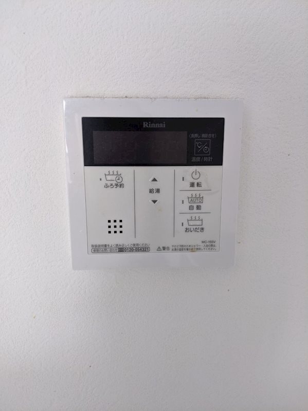 その他設備　※同物件別部屋参考画像