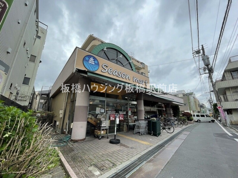 スーパー　Season mart（スーパー）まで353m
