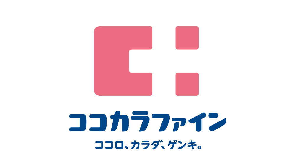 ドラックストア　ココカラファイン神楽坂中里町店（ドラッグストア）まで263m