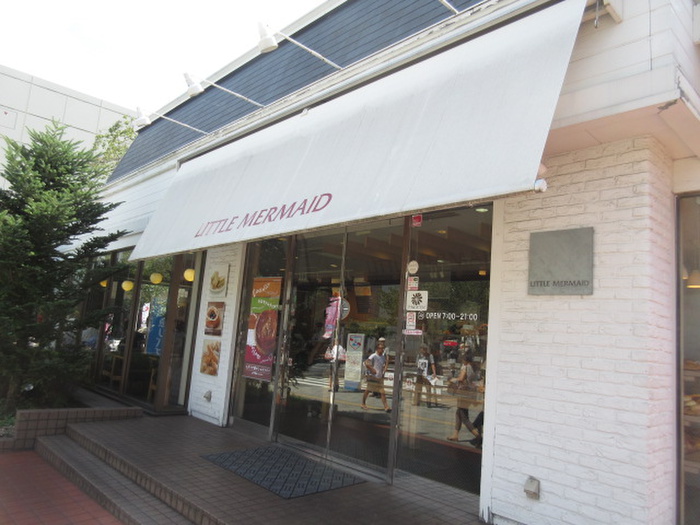 飲食店　リトルマーメイド鷺沼店（飲食店）まで260m