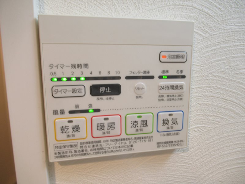 その他設備　参考写真