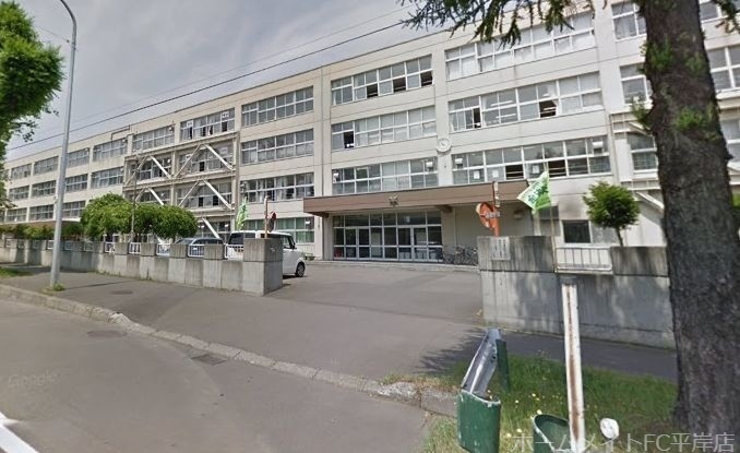 中学校　札幌市立月寒中学校（中学校）まで1824m