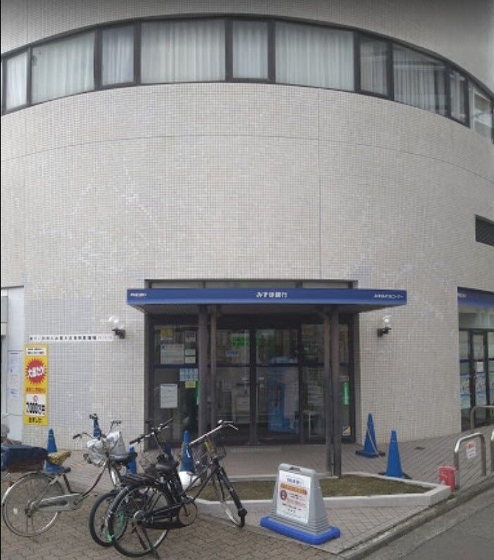 銀行　みずほ銀行塚口支店（銀行）まで562m