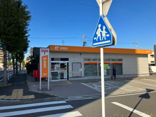 郵便局　名古屋元禄郵便局（郵便局）まで845m