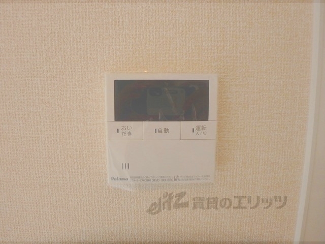 その他設備　給湯器リモコン