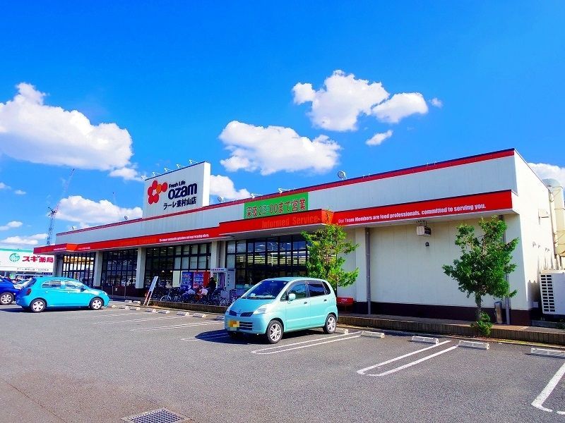 スーパー　スーパーオザム ラーレ東村山店（スーパー）まで454m
