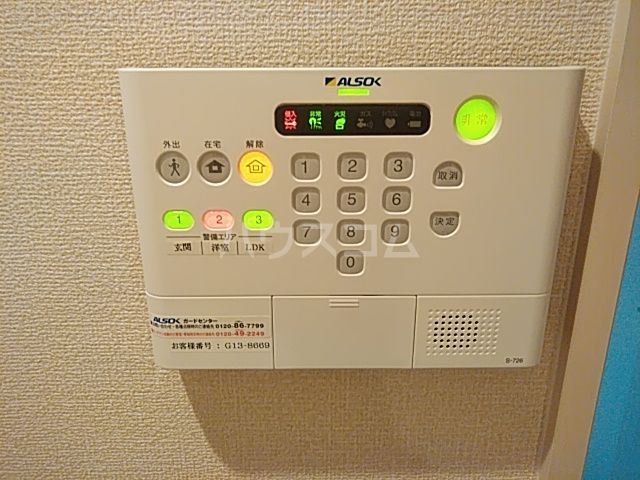 セキュリティ
