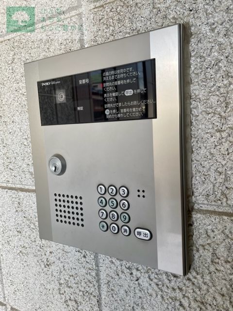 セキュリティ　共有部分