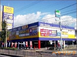 レンタルビデオ　ゲオ名古屋守山店（レンタルビデオ）まで1682m