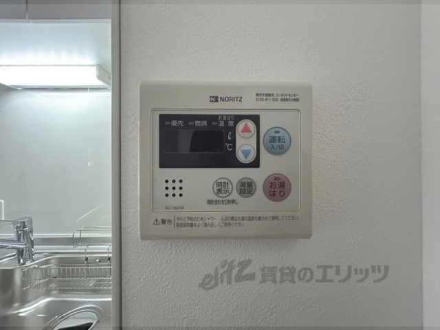 その他設備　給湯器リモコン