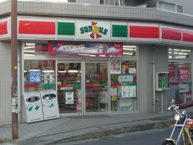 コンビニ　サンクス（コンビニ）まで670m