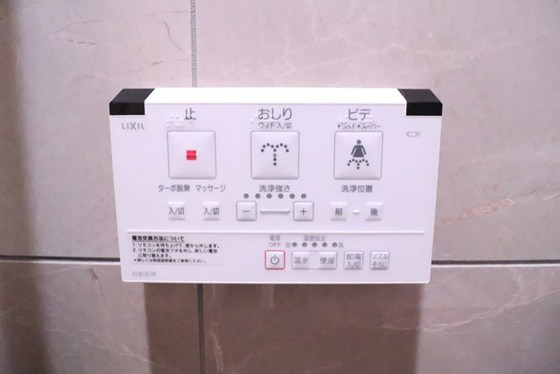 その他設備　※他部屋のお写真になります