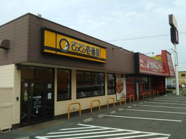 飲食店　CoCo壱番屋堺八下店（飲食店）まで688m
