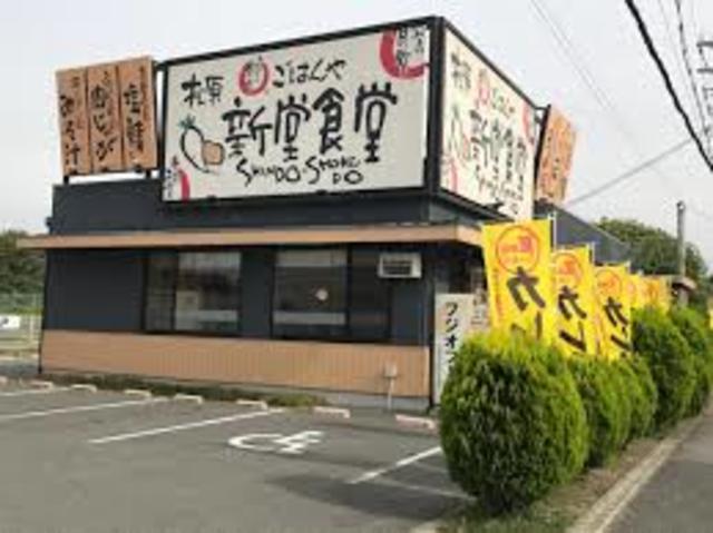 飲食店　まいどおおきに食堂松原新堂食堂（飲食店）まで915m