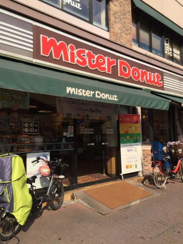 飲食店　ミスタードーナツ亀戸店（飲食店）まで411m