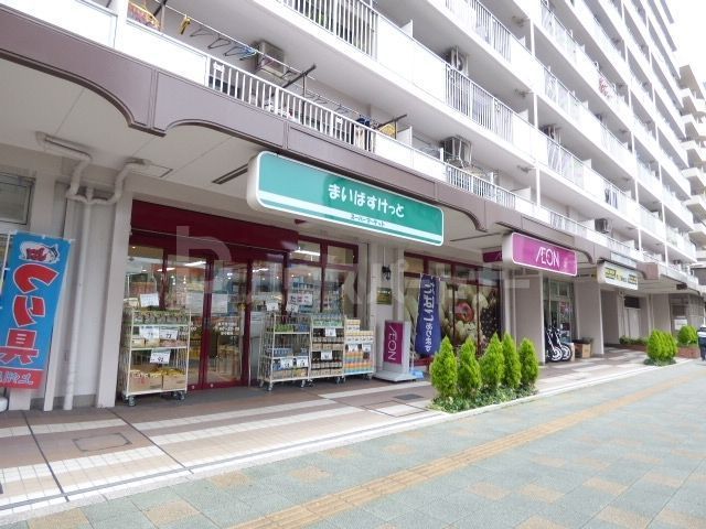 スーパー　まいばすけっと亀戸松代橋店（スーパー）まで450m