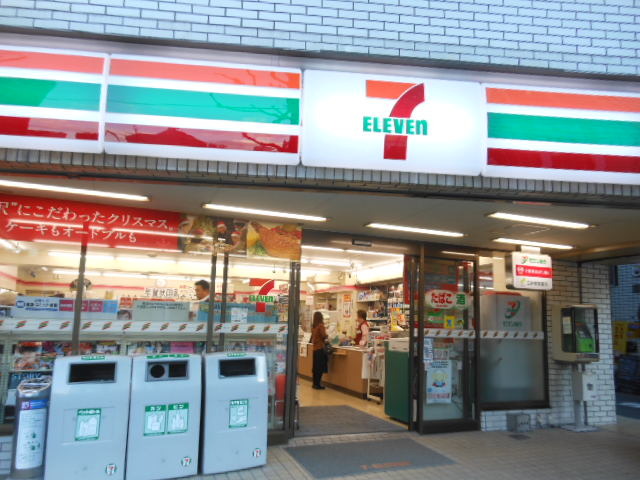 コンビニ　セブンイレブン（コンビニ）まで230m