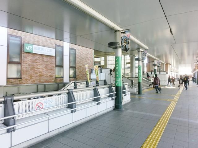 その他　武蔵溝ノ口駅（その他）まで178m