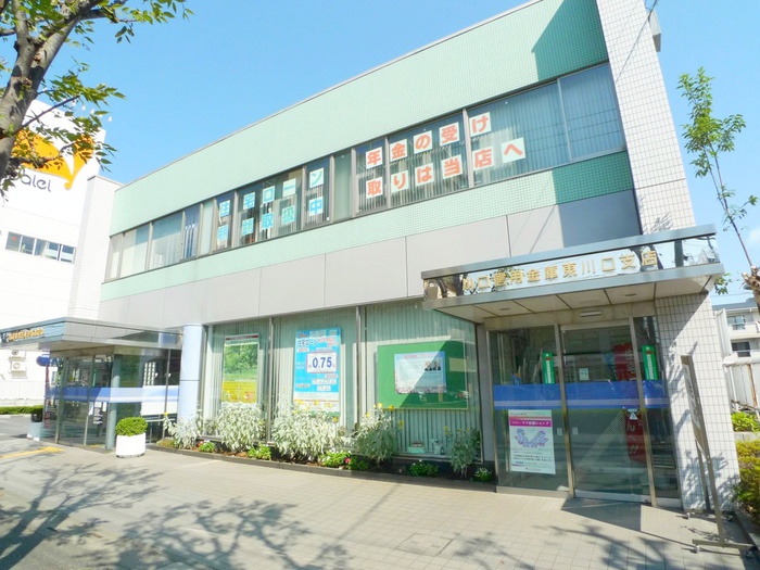 銀行　川口信用金庫（銀行）まで150m