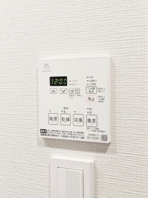 オルタナ三軒茶屋茶屋のその他写真