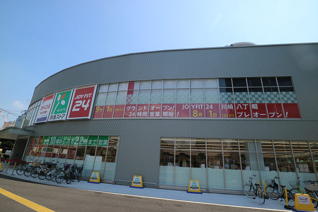 スーパー　京急ストア八丁畷店（スーパー）まで571m