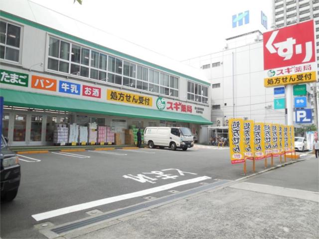 ドラックストア　スギ薬局　新大阪宮原店（ドラッグストア）まで187m