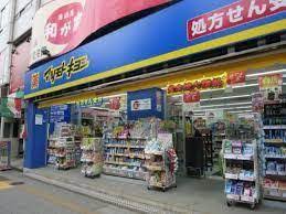 ドラックストア　マツモトキヨシ岩本町駅前店（ドラッグストア）まで303m