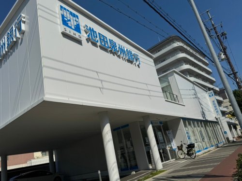 銀行　池田泉州銀行帝塚山支店（銀行）まで361m