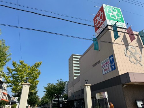 スーパー　ライフ セントラルスクエア北畠店（スーパー）まで462m