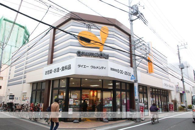 スーパー　グルメシティー東向島駅前店（スーパー）まで132m